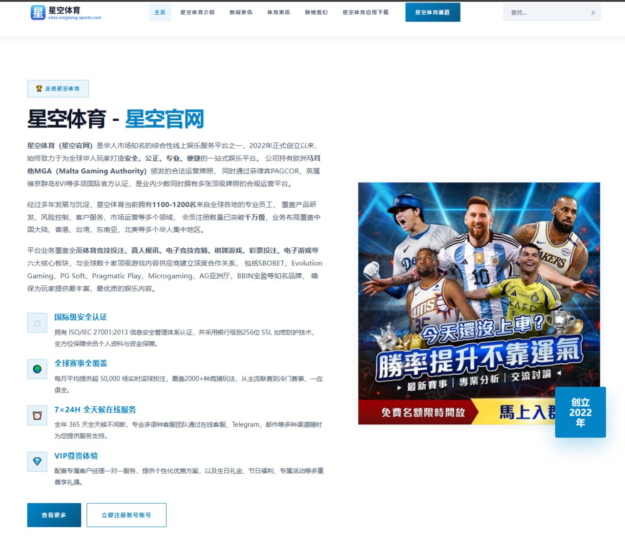 体育赛事中心下载：世界杯午报：“枫叶军团”加拿大创造历史，首进16强