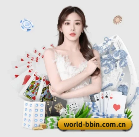 bbin体育平台 APP 界面